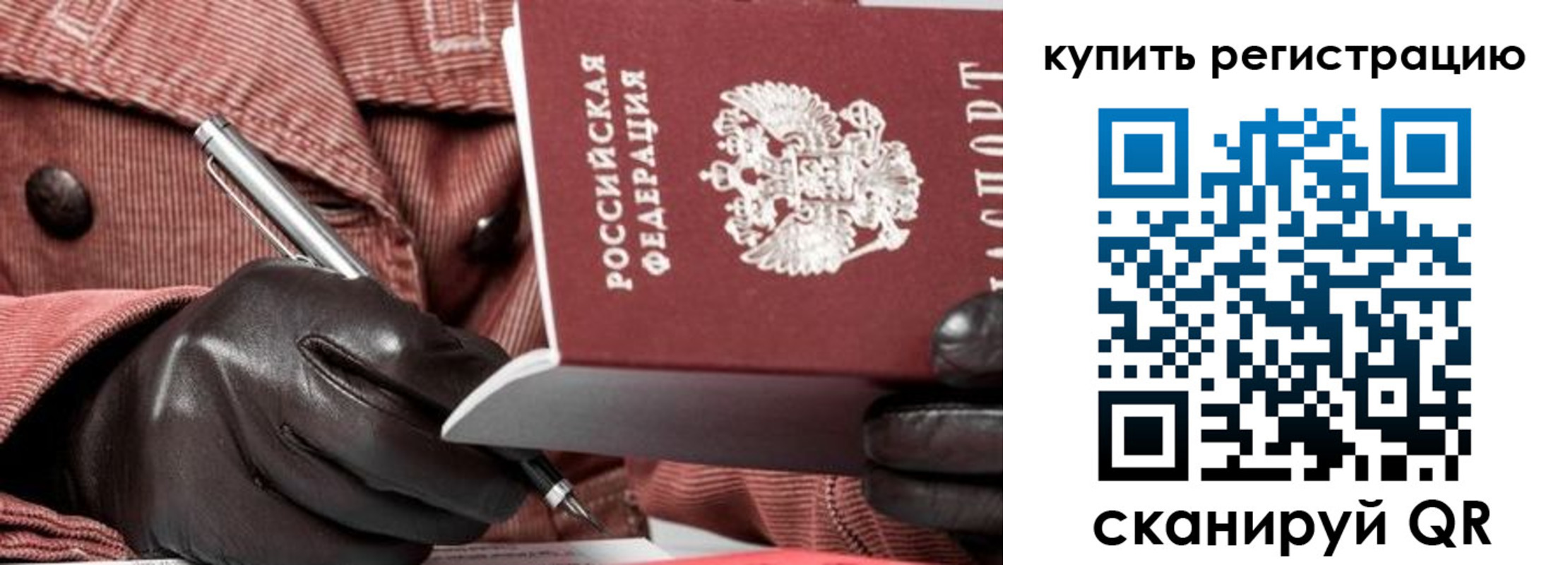 прописка паспорт в Кукморе