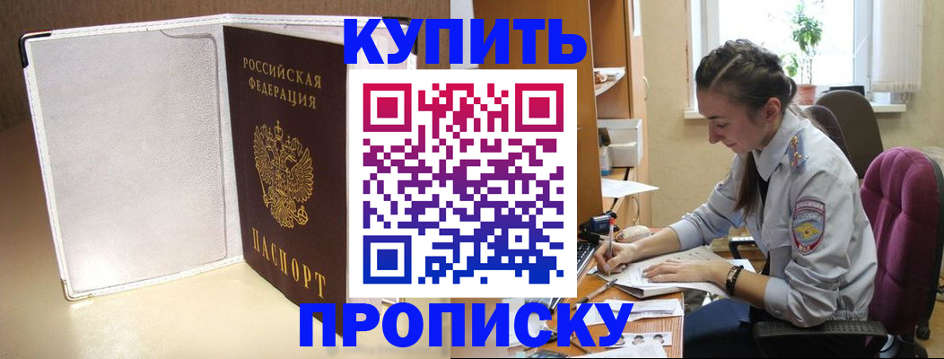 миграционный учет в Кукморе